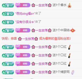木子kigo就是任性主播照片