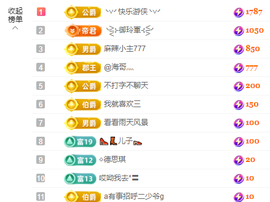 木子kigo就是任性主播照片