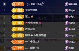 冰凌祝中秋快乐休的图片