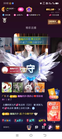 幻幻吖🍀休的图片