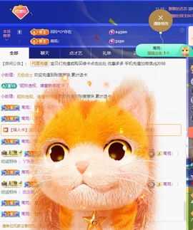 金牌代理❤玲儿❤的图片