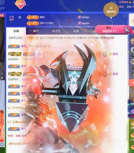 金牌代理❤玲儿❤的图片