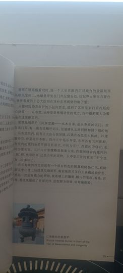 手工歌者杨科长主播照片