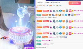 远扬、青青青青青青青的图片