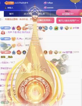 冉冉🍀好运来！的图片