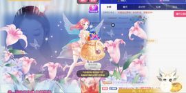 冉冉🍀好运来！的图片