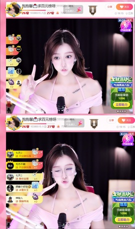 抱抱馨💌今晚休。主播照片