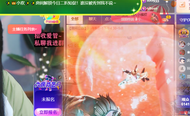 ♚~小巴豆~贪财好色的图片