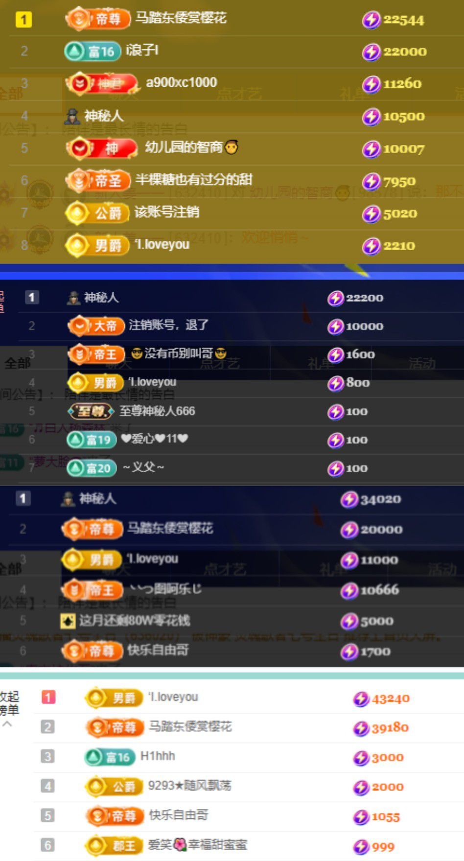 新人姜一一的图片