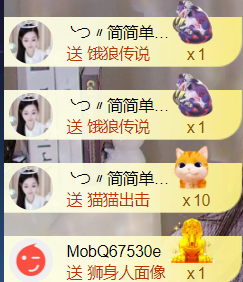 ╰つ〃薀昕🌷主播照片