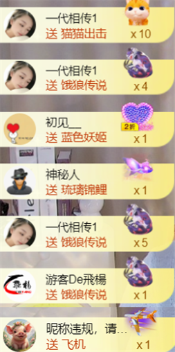 ╰つ〃薀昕🌷主播照片