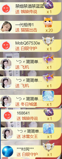 ╰つ〃薀昕🌷主播照片