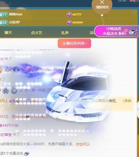小童贺m哥公爵🤴主播照片