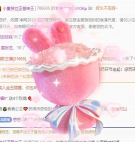 小童贺m哥公爵🤴主播照片