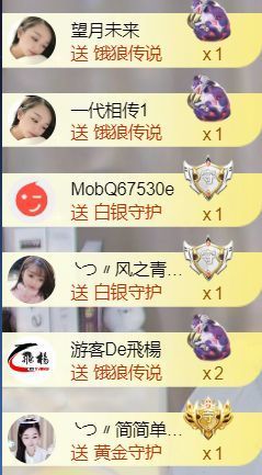 ╰つ〃薀昕🌷主播照片