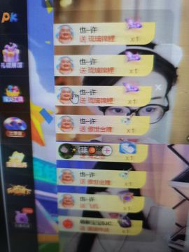 婷儿～所遇皆甜主播照片