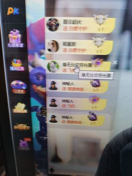 婷儿～所遇皆甜主播照片