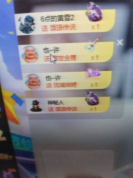 婷儿～所遇皆甜主播照片
