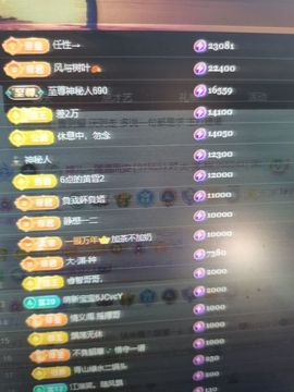 婷儿～所遇皆甜主播照片