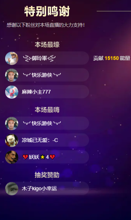 木子kigo就是任性主播照片