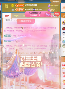 ♚~小巴豆~贪财好色的图片