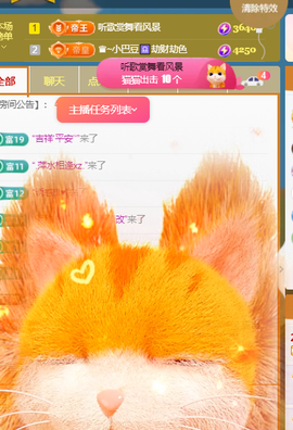 ♚~小巴豆~贪财好色的图片