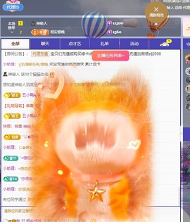 金牌代理❤玲儿❤的图片