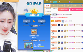 聆听~爱唱歌主播照片