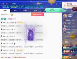 远扬兰兰❤️越来越好主播照片
