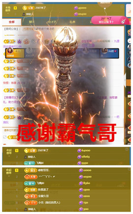 玖❤儿加油的图片