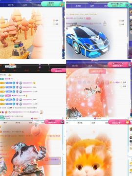 杨豆豆♥万事顺遂主播照片