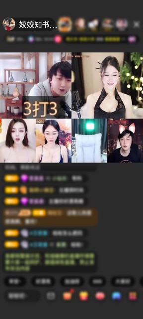 感谢神秘人赠送天空游乐园1个