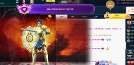 宝儿♚宝儿主播照片