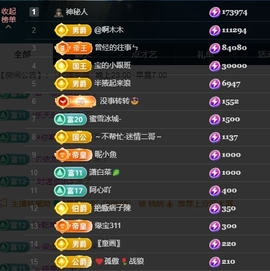 宝儿♚宝儿主播照片