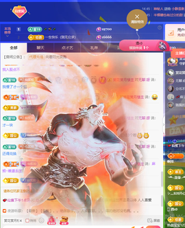 💕仙紫呀~主播照片