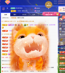 💕仙紫呀~主播照片