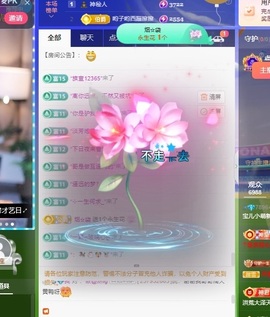 宝儿-燃舞超甜音主播照片