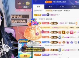 ✦蓝蓝✦休息主播照片