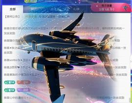 ✦蓝蓝✦休息主播照片