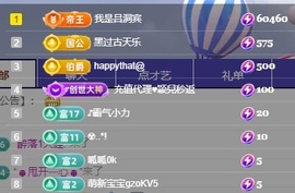 初见梦求🌻个上上签主播照片