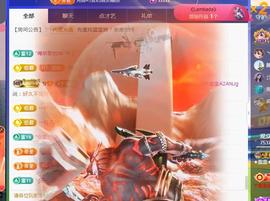 ✦蓝蓝✦休息主播照片