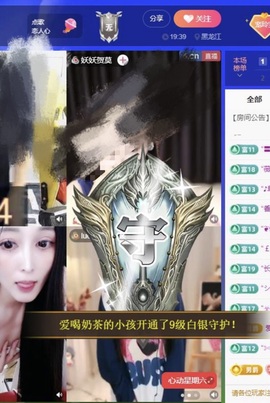 小玲宝🧸不连麦的图片