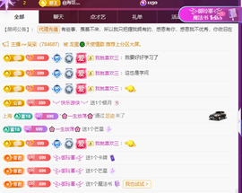 木子kigo就是任性主播照片