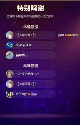 木子kigo就是任性主播照片