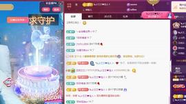 远扬兰兰❤️越来越好主播照片