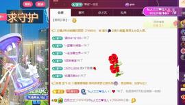 远扬兰兰❤️越来越好主播照片