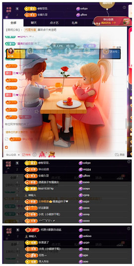 玖❤儿加油的图片