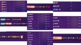蔓一柠请假家里有事主播照片