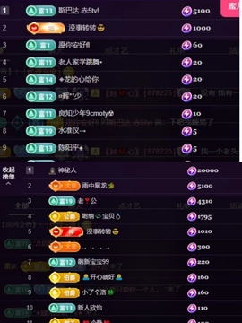 蔓一柠请假家里有事主播照片