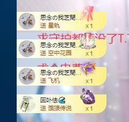 依芝の自闭了主播照片